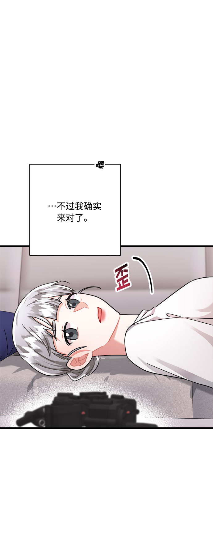 第31话9