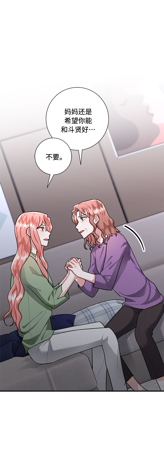 第75话69