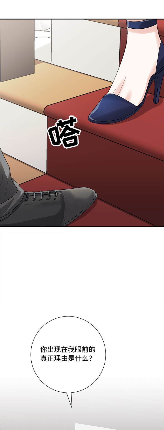 第6话87