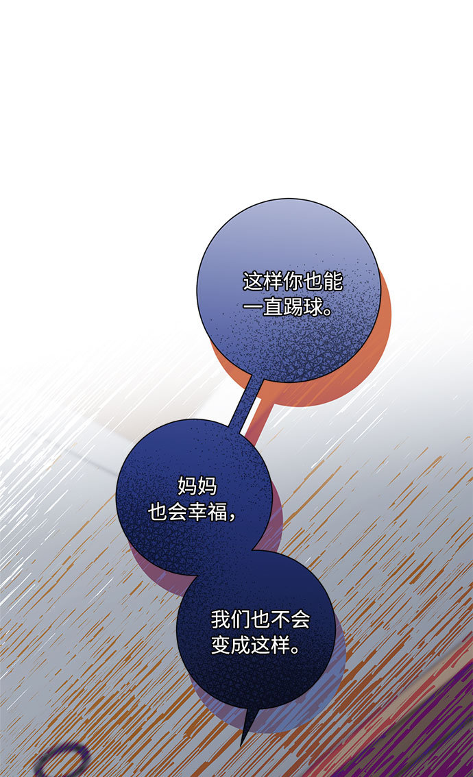 第81话69