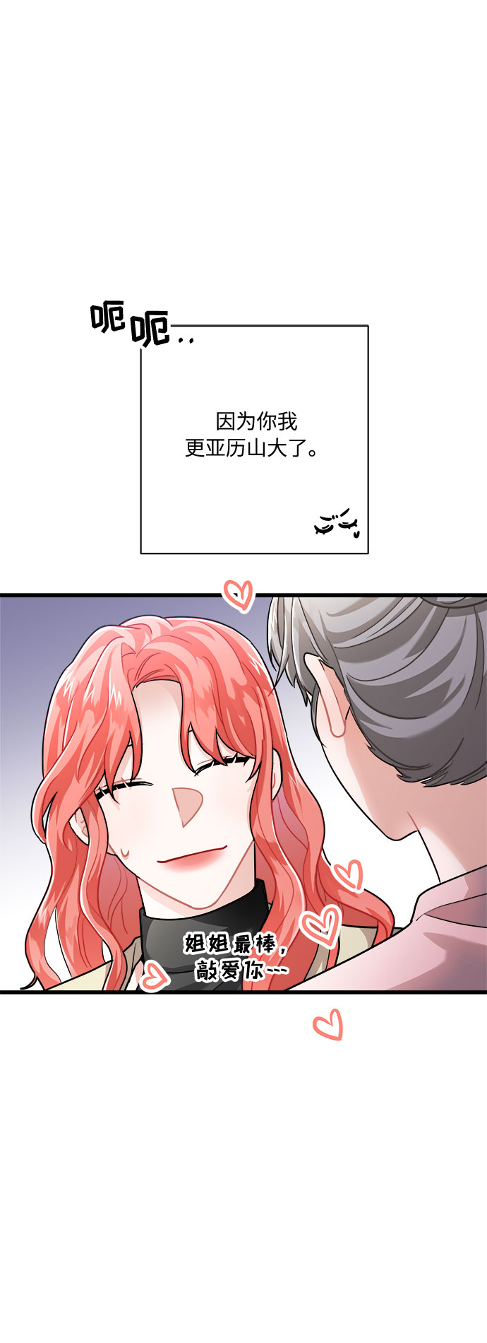第16话34