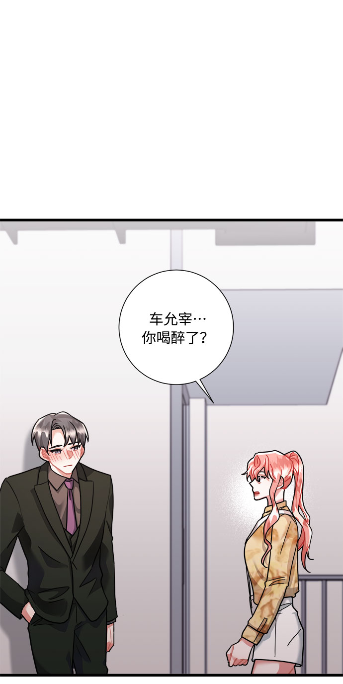 第32话43