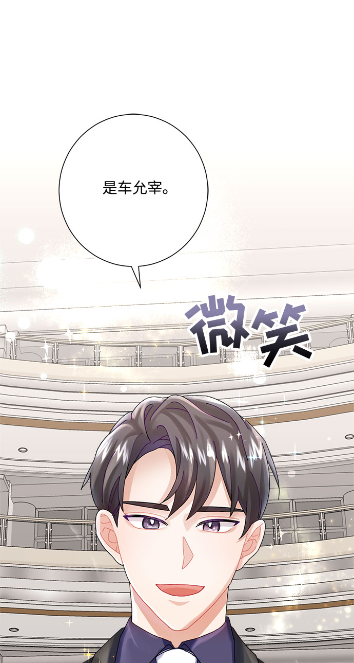 第3话94