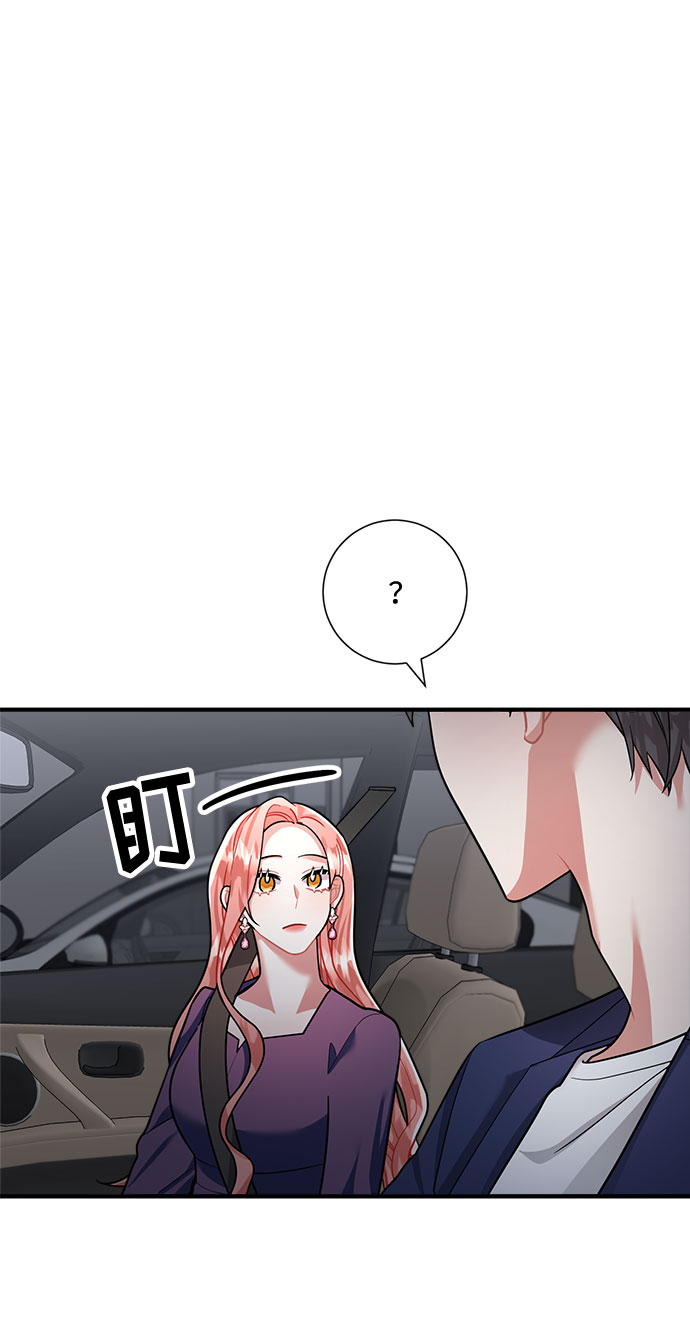 第59话45