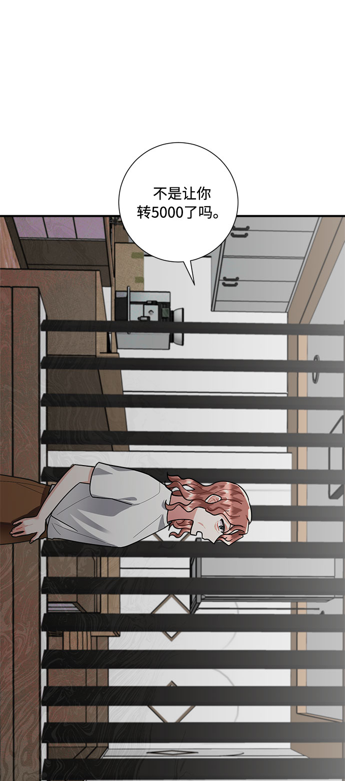 第78话63