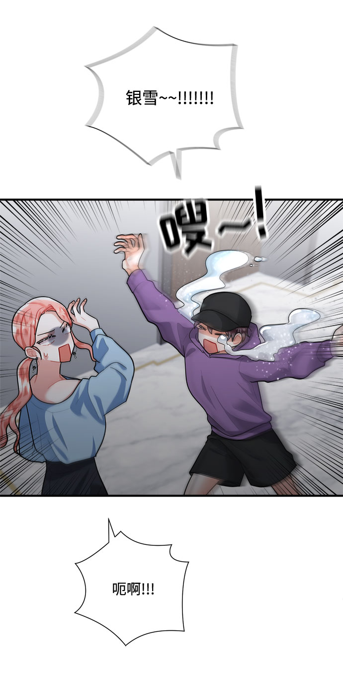 第73话74