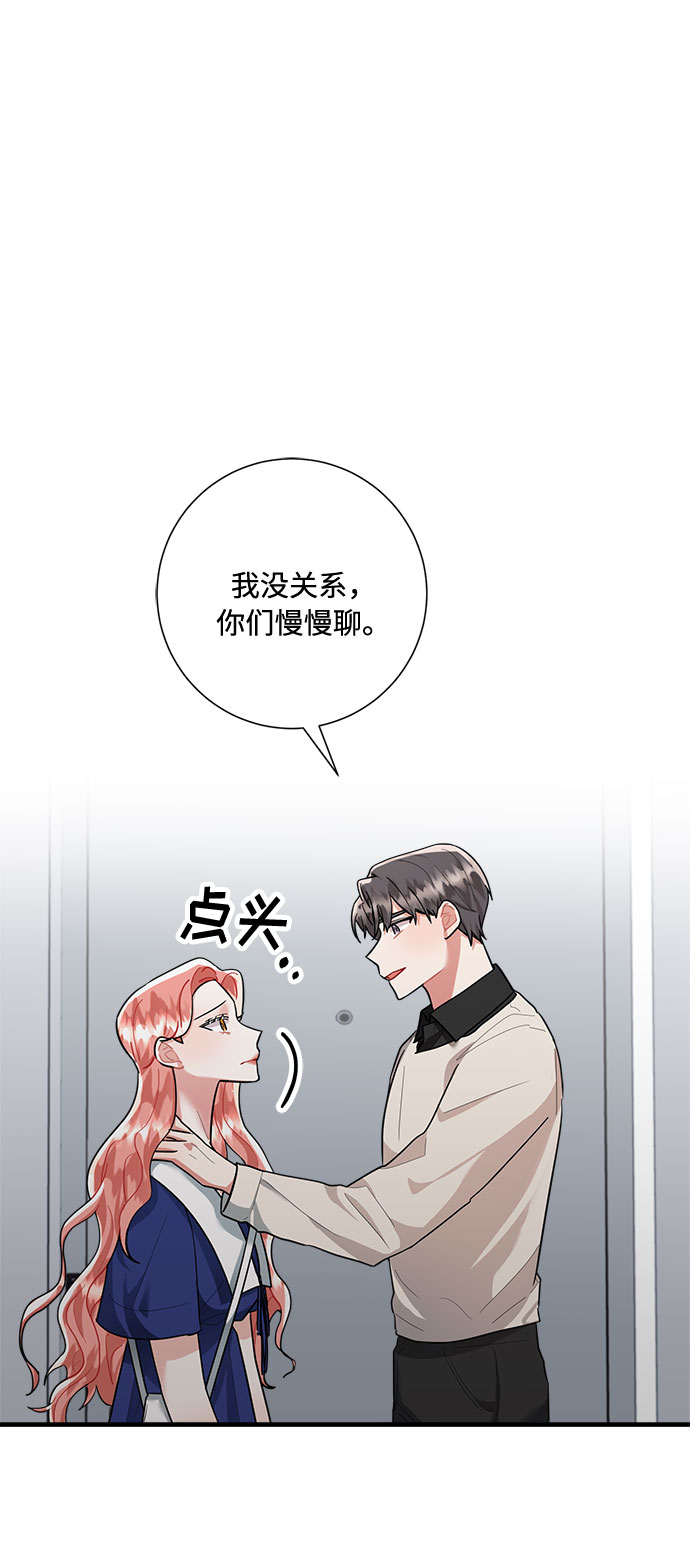 第81话56