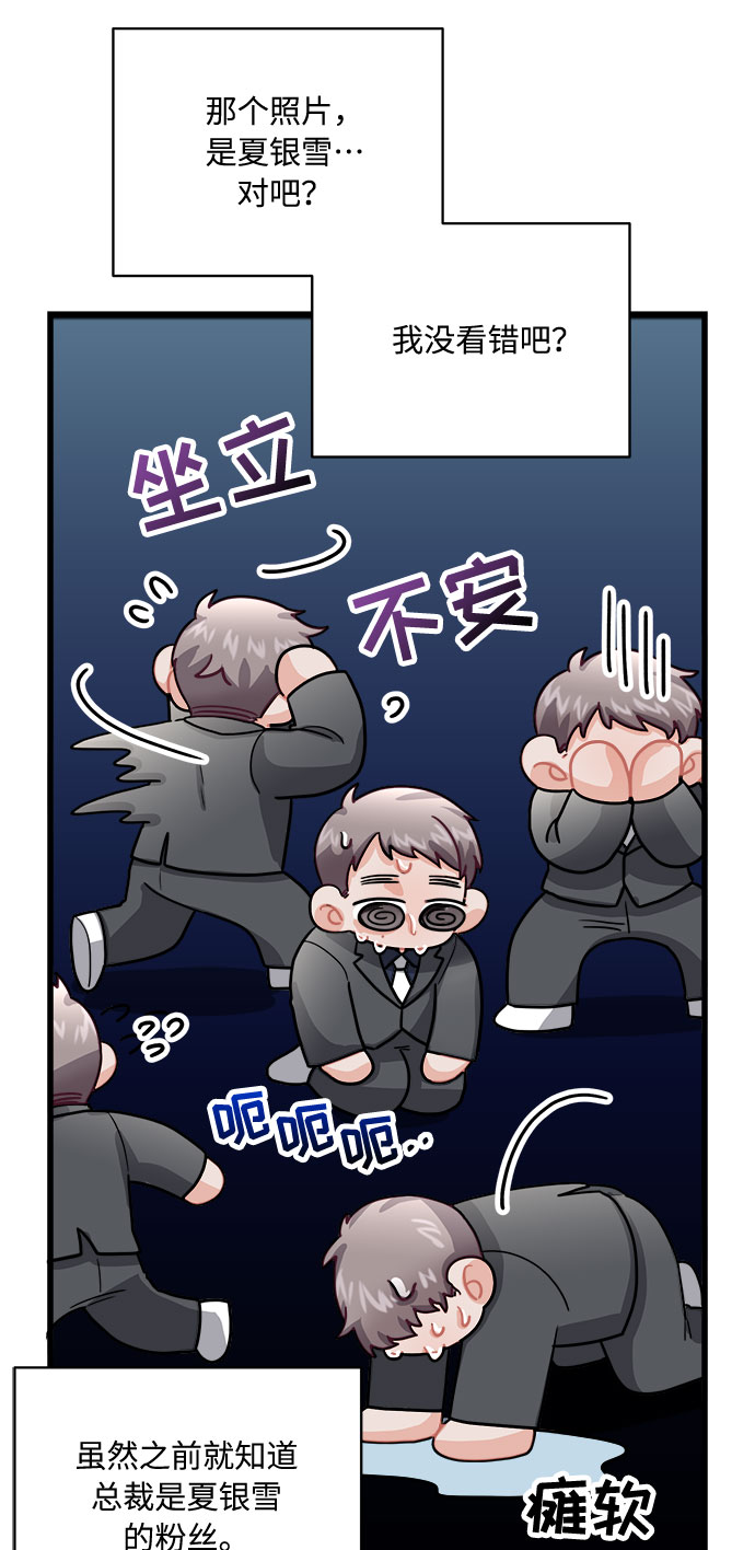 第11话18