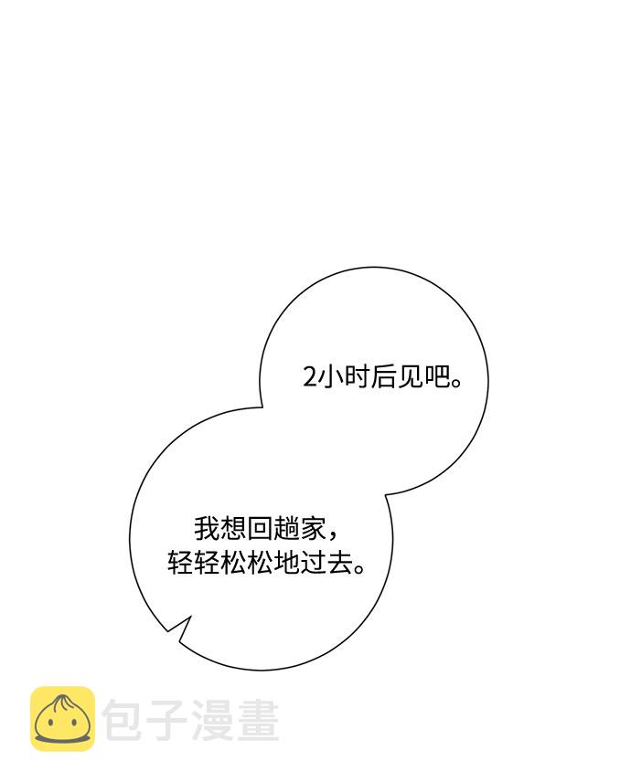 第49话6