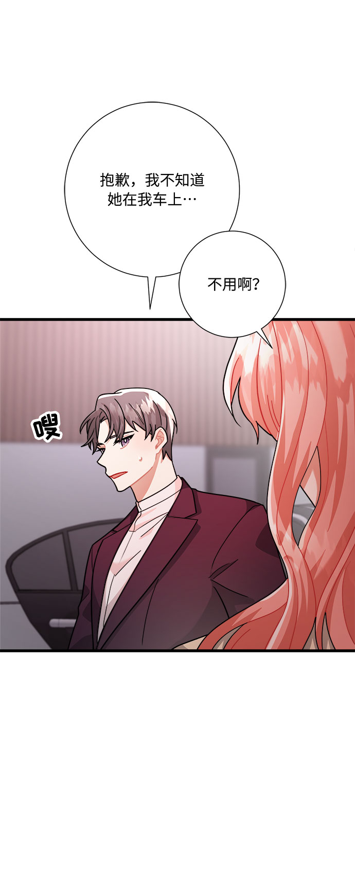 第18话30