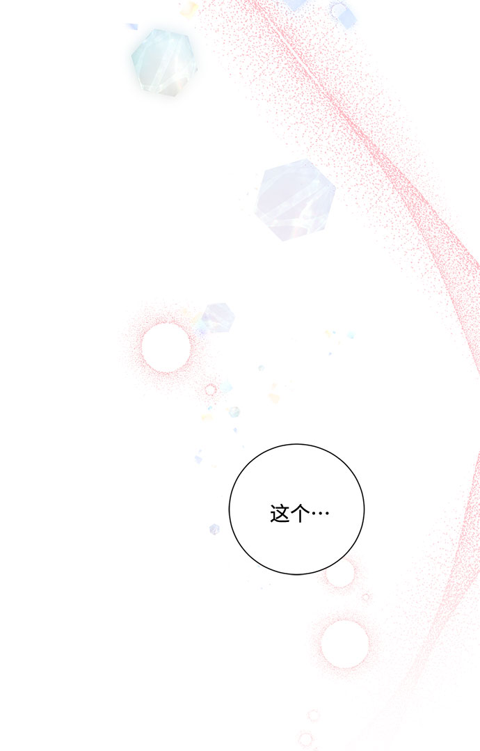 第54话86