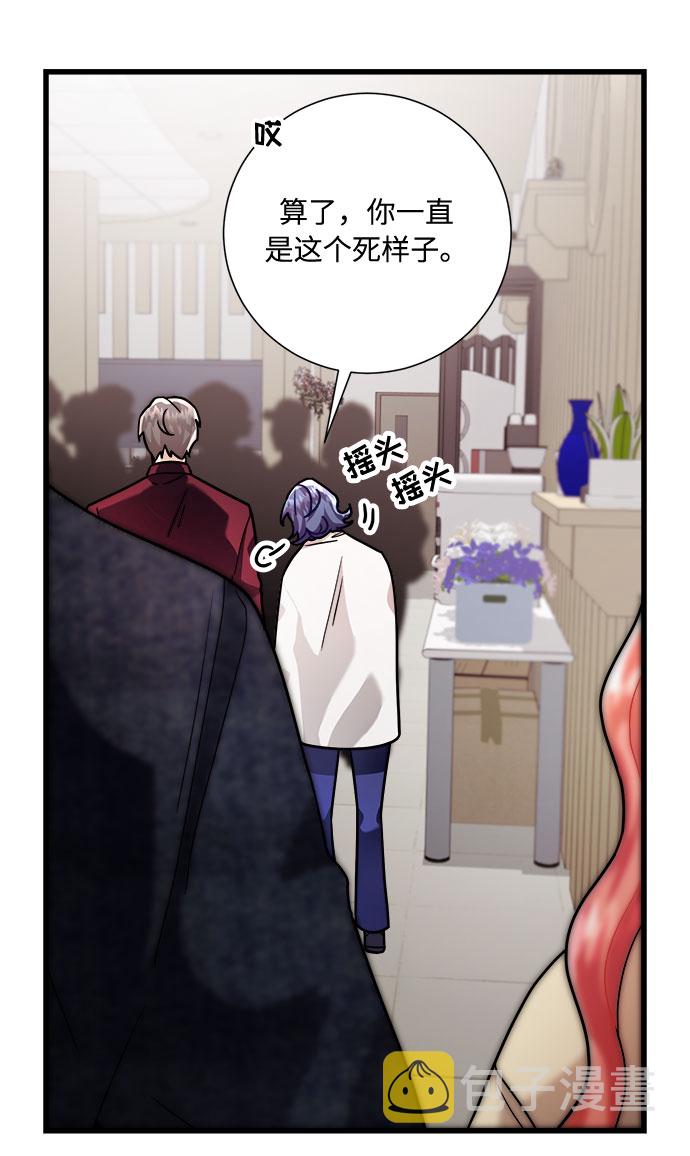 第17话71