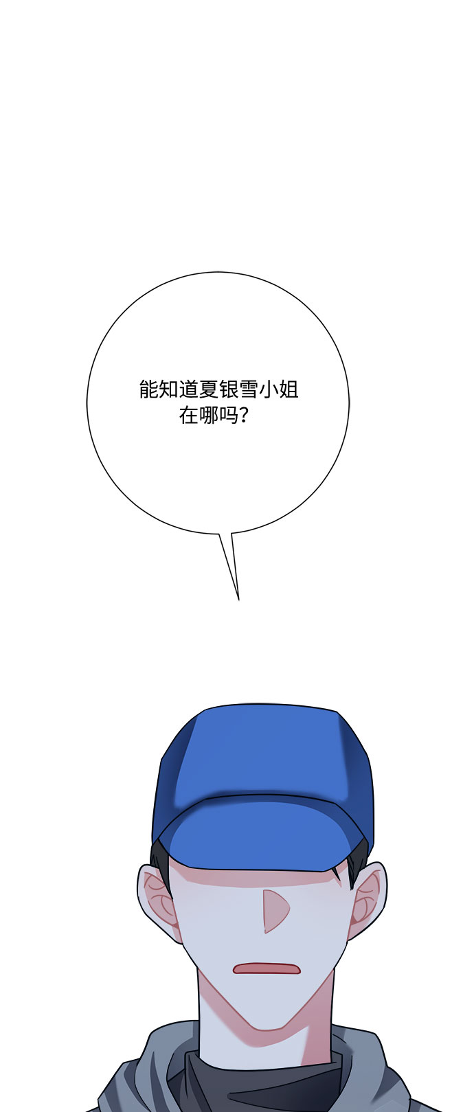第26话58