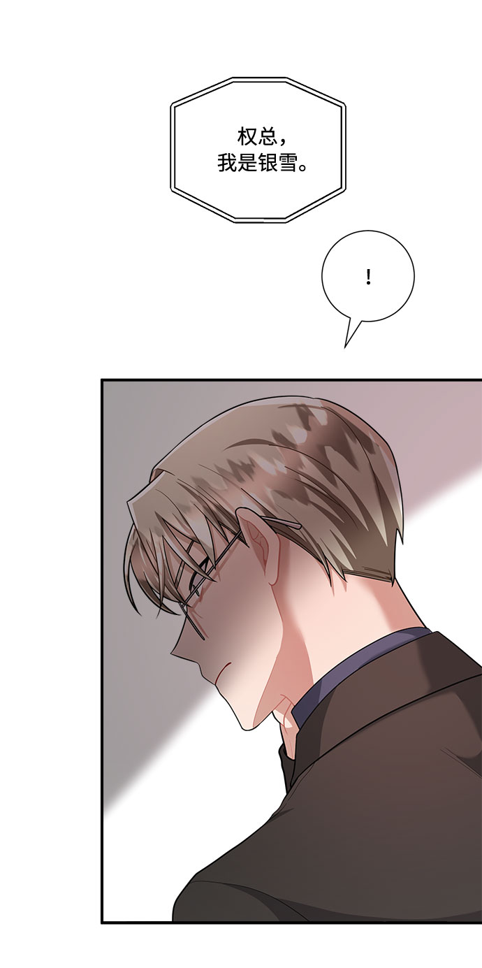 第57话3