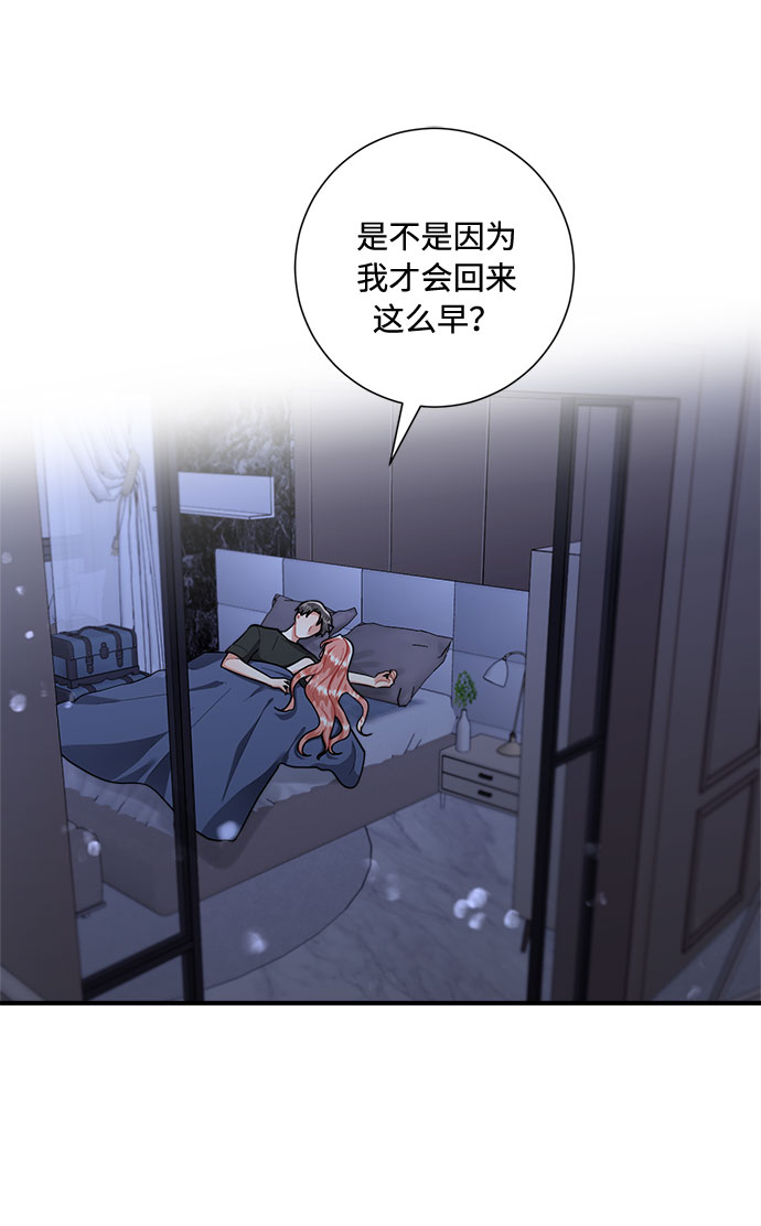 第79话50