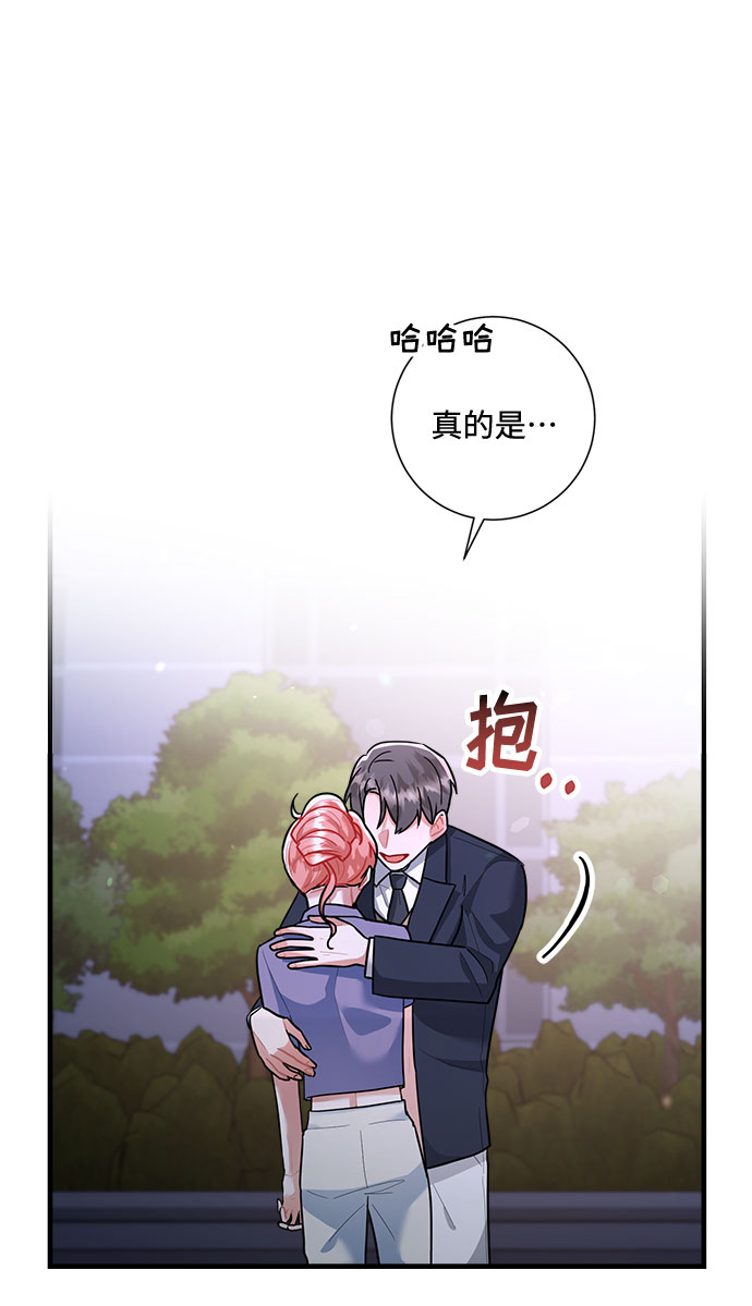 第84话10