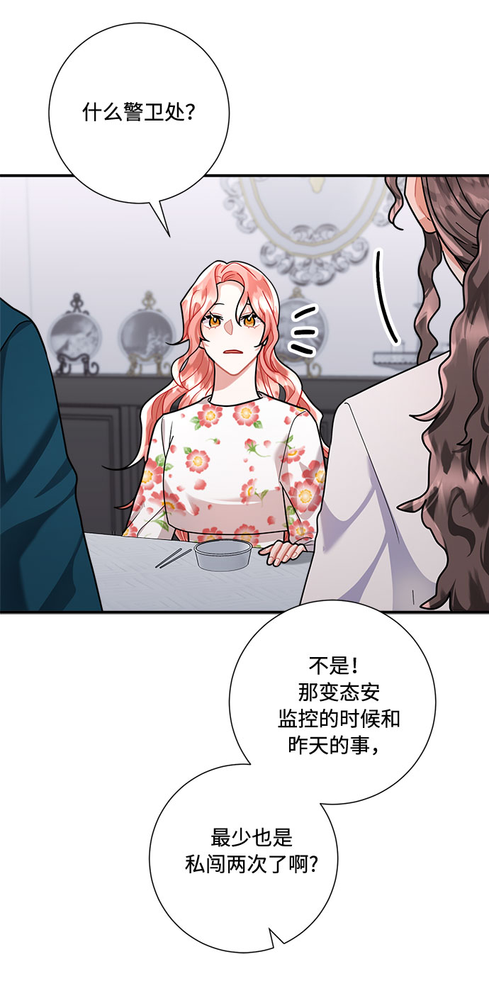第55话59