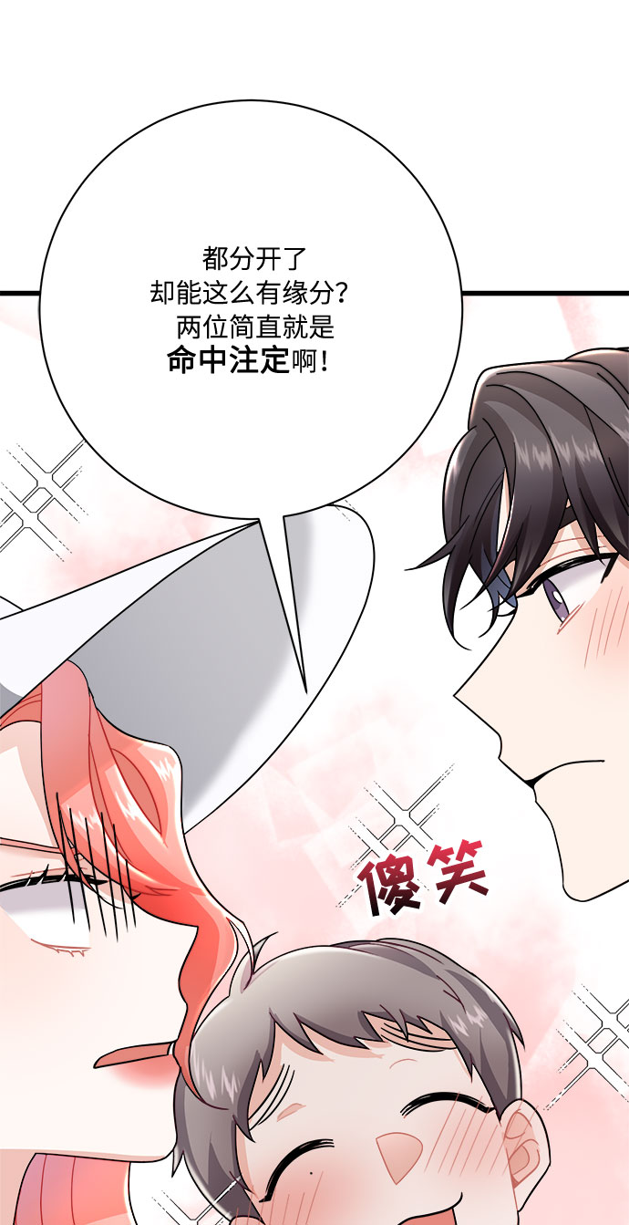 第12话14