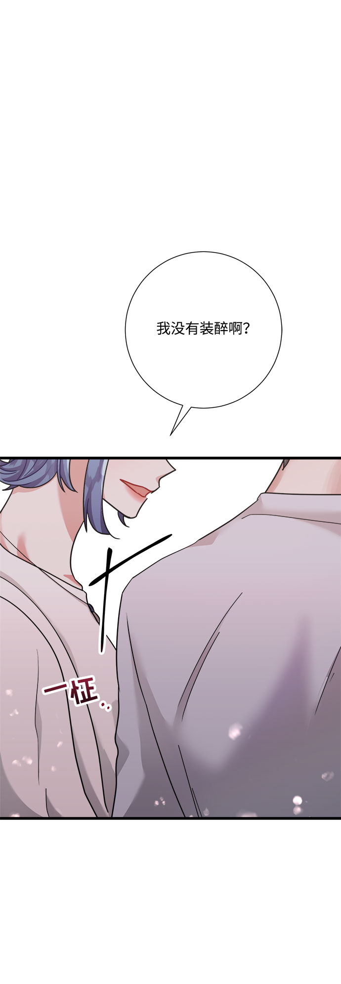 第27话85
