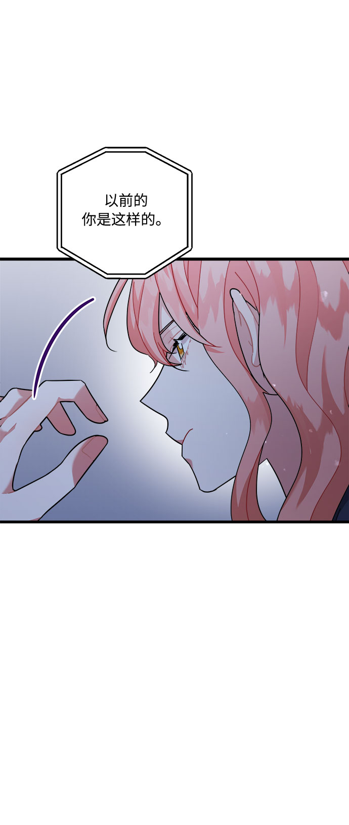 第21话5