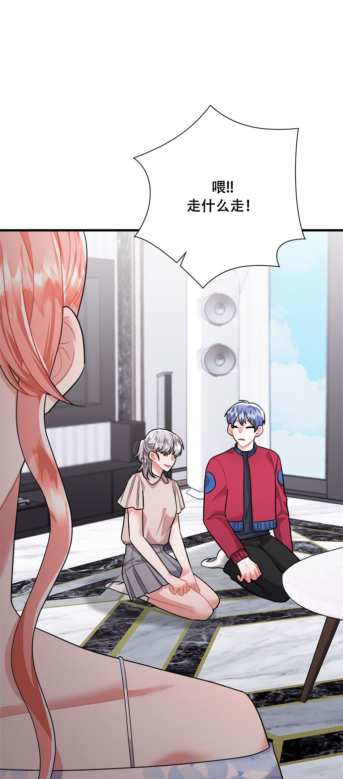 第46话64
