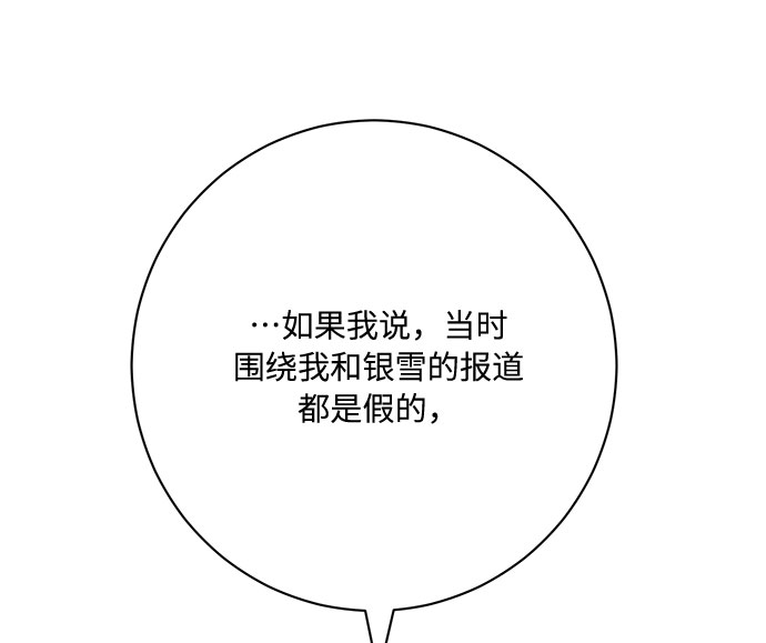 第11话43