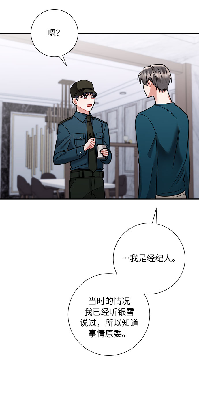 第53话65
