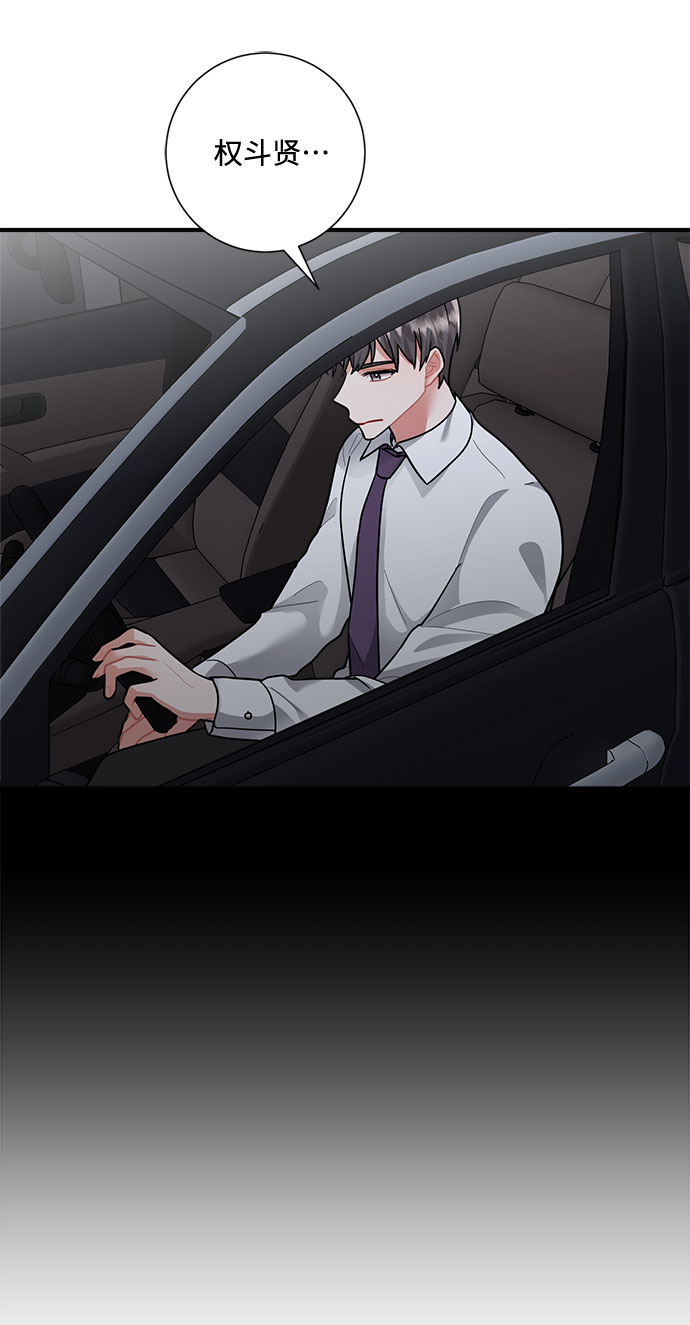 第80话54