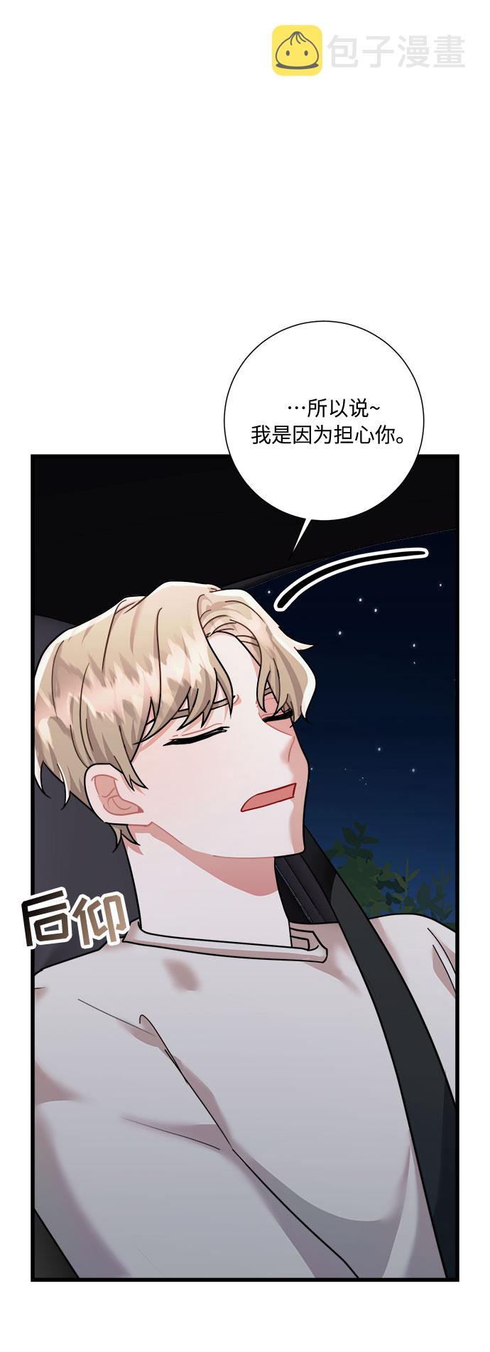 第39话40