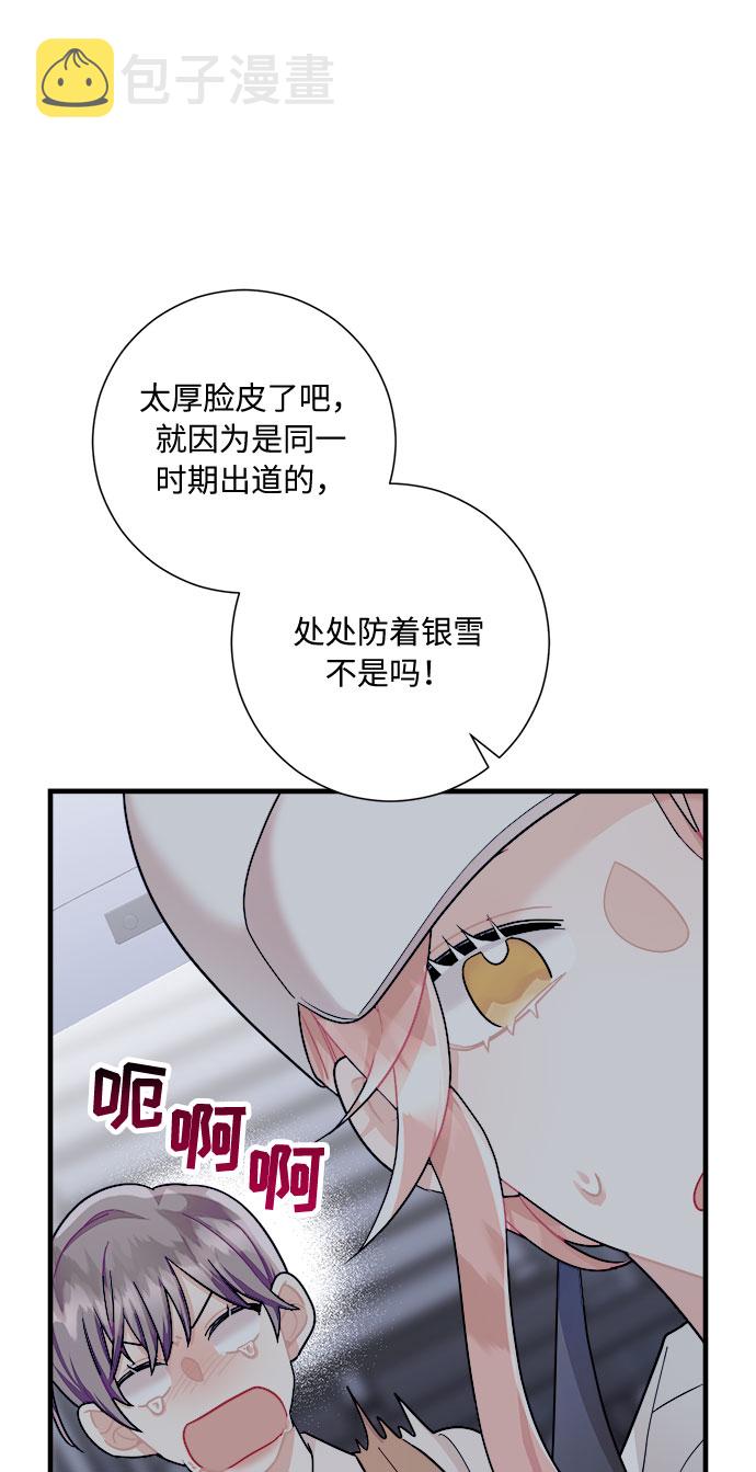 第49话68