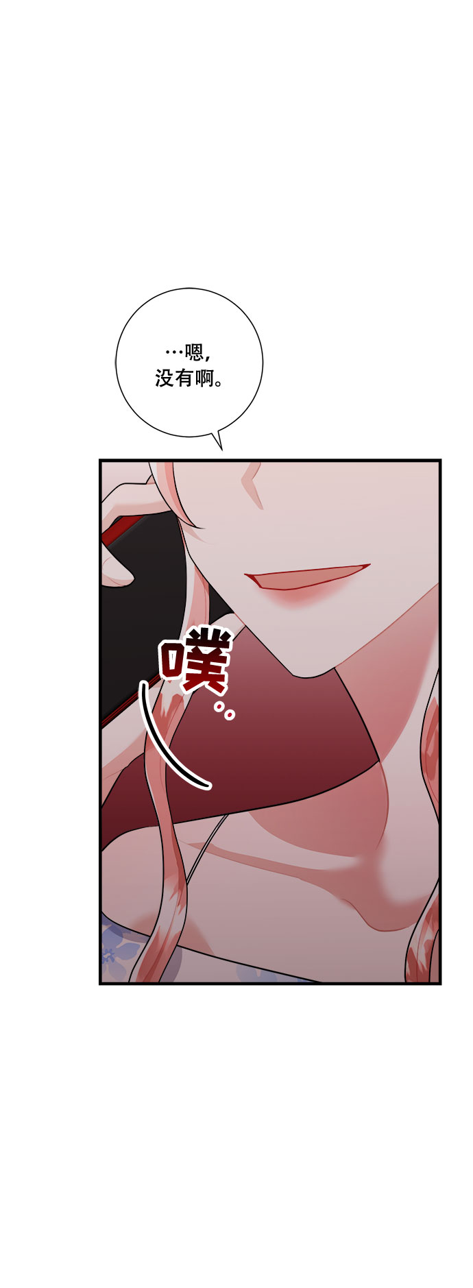 第46话18