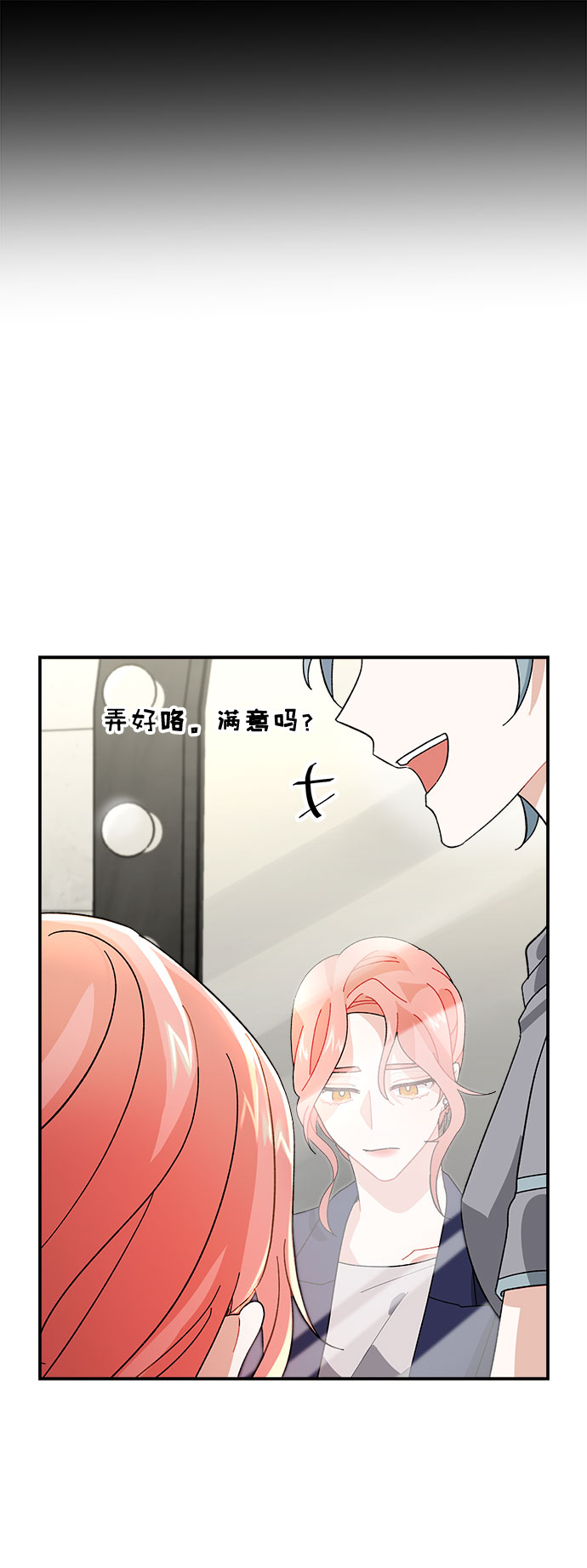 第4话87