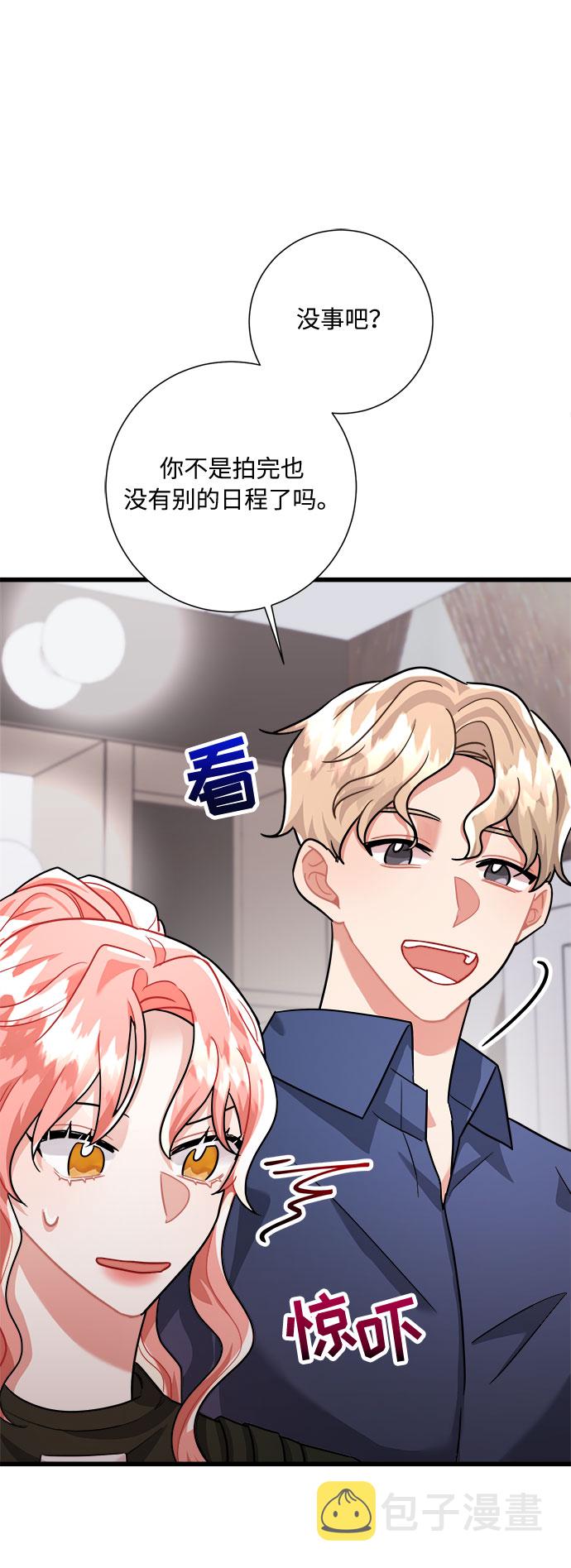 第21话76