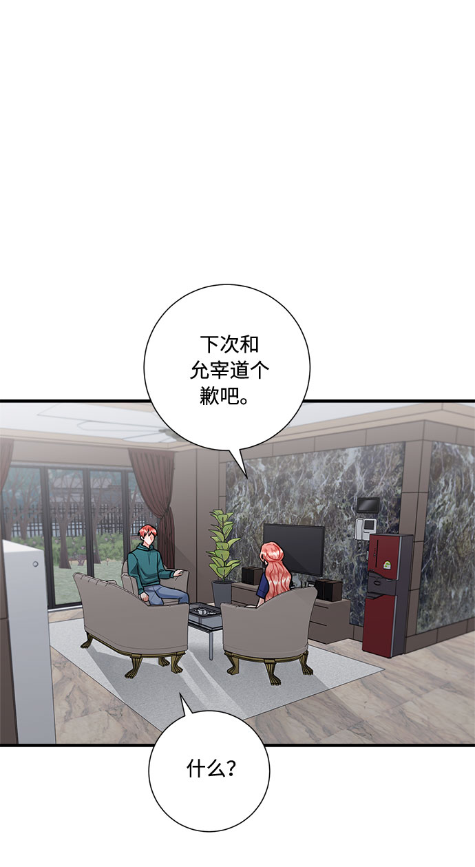 第81话58