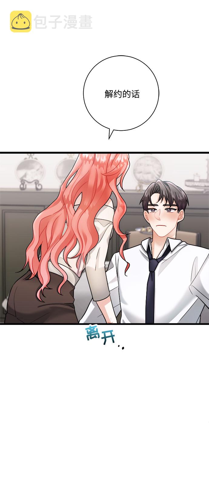 第13话7