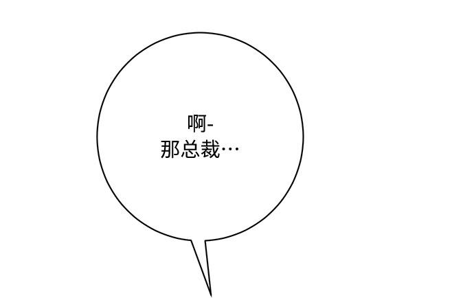 第11话61