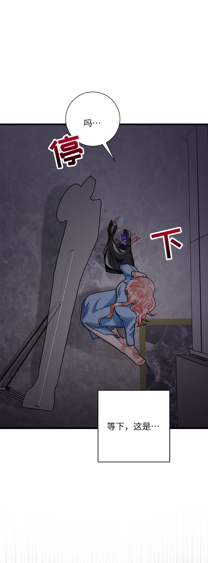第36话7