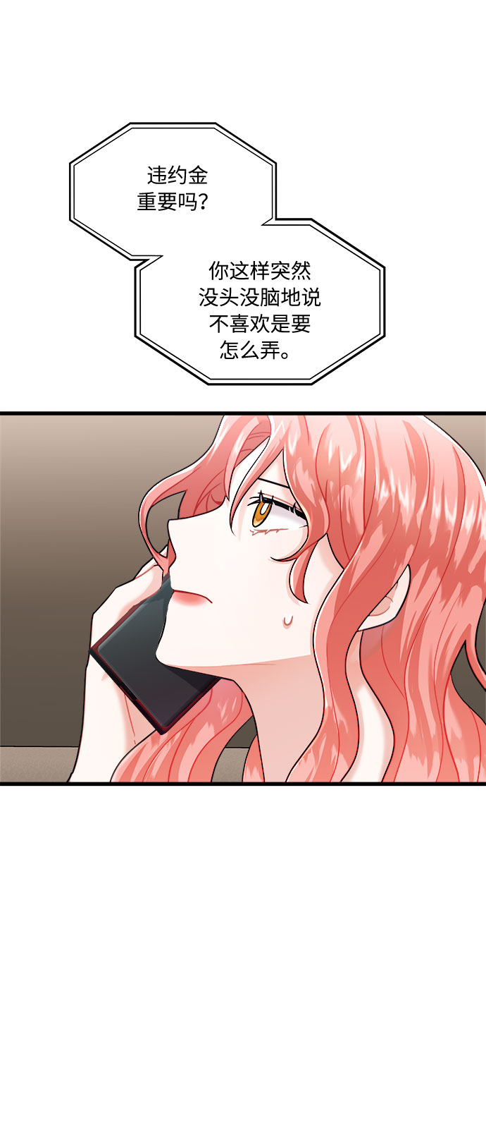 第13话46