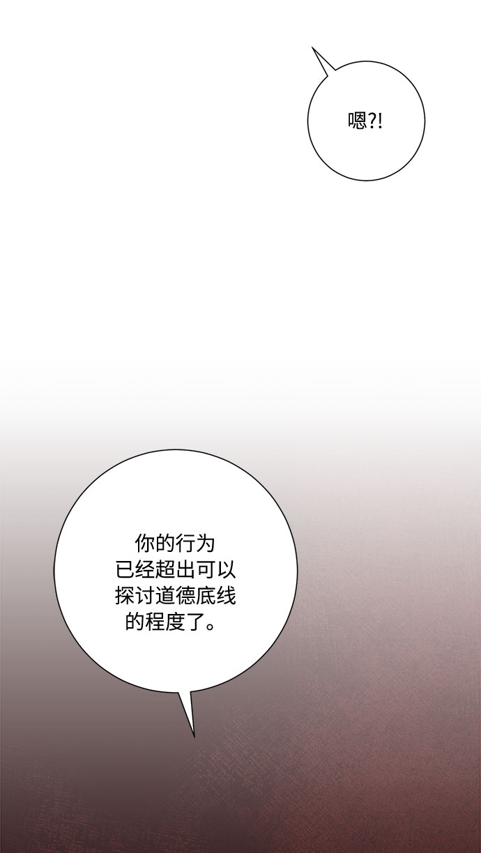 第42话52