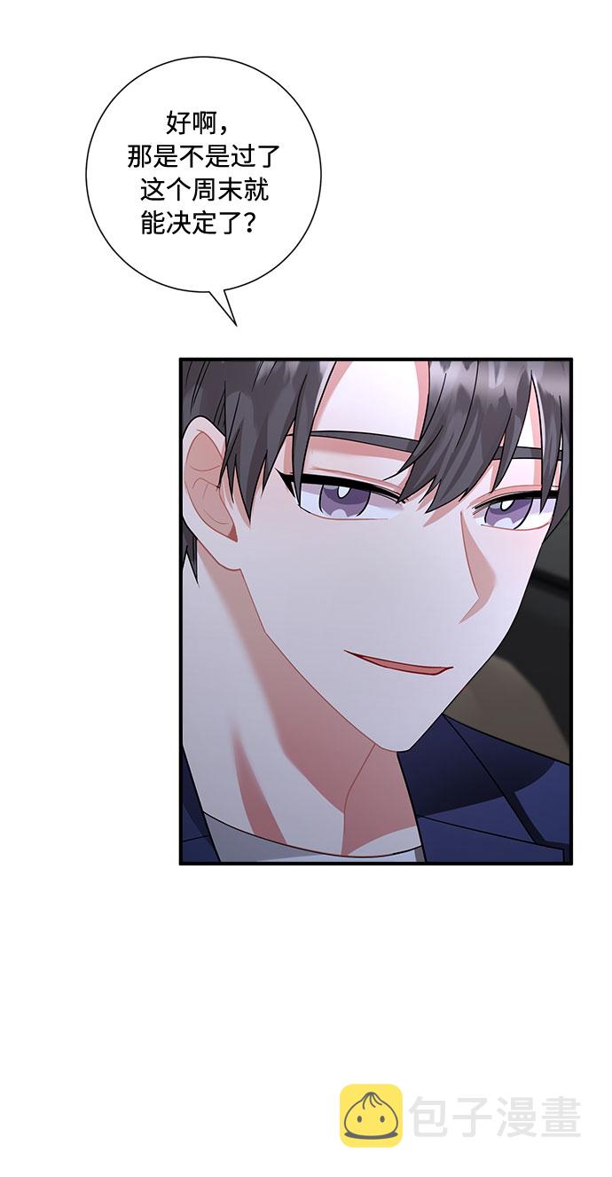 第59话65