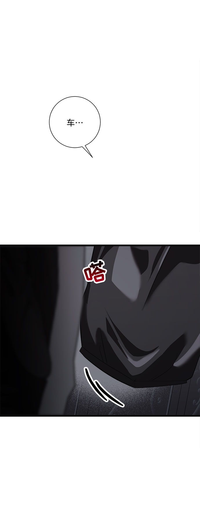 第35话88