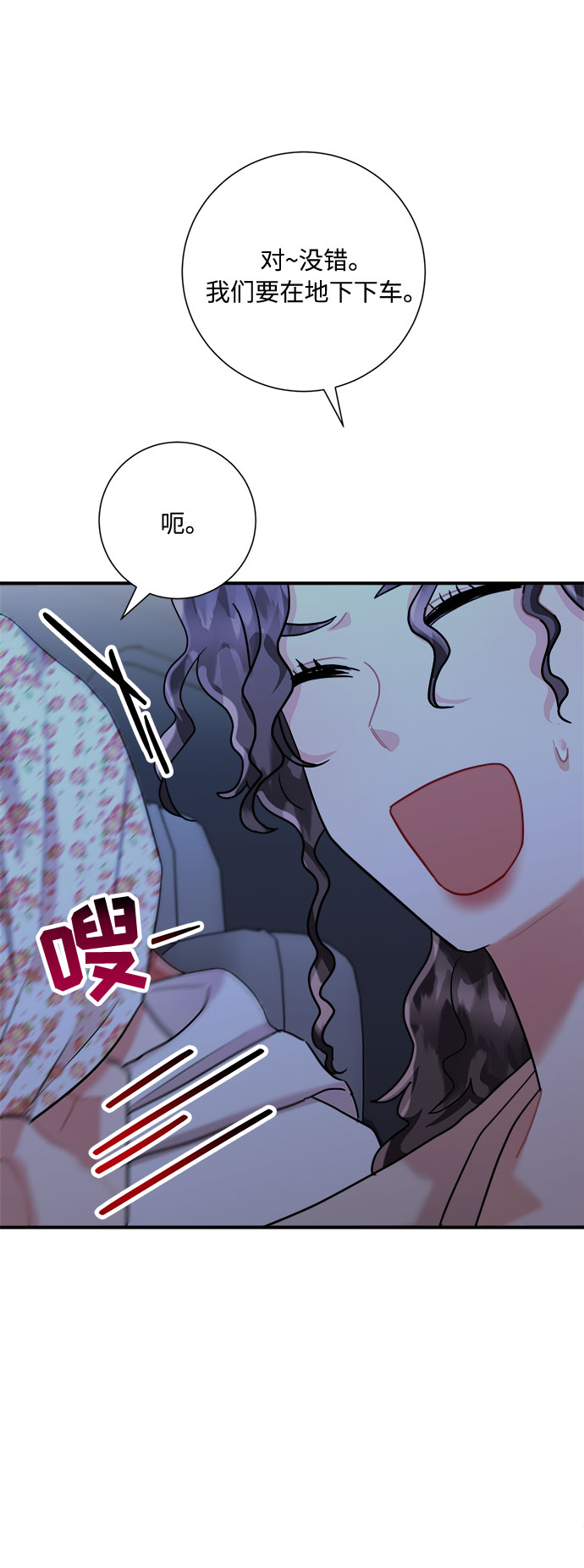 第50话50