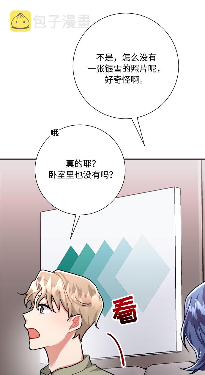 第29话45