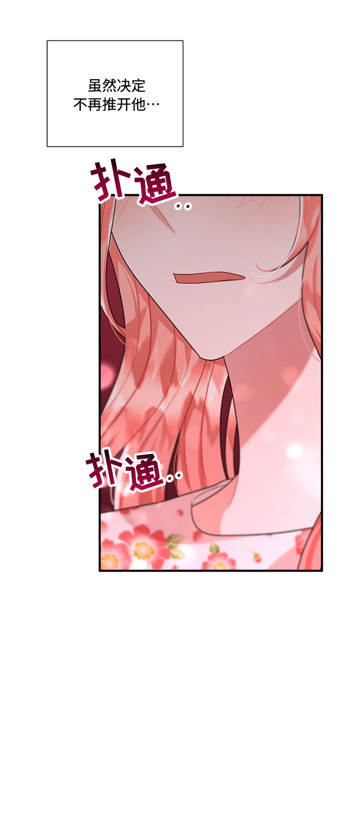 第55话82