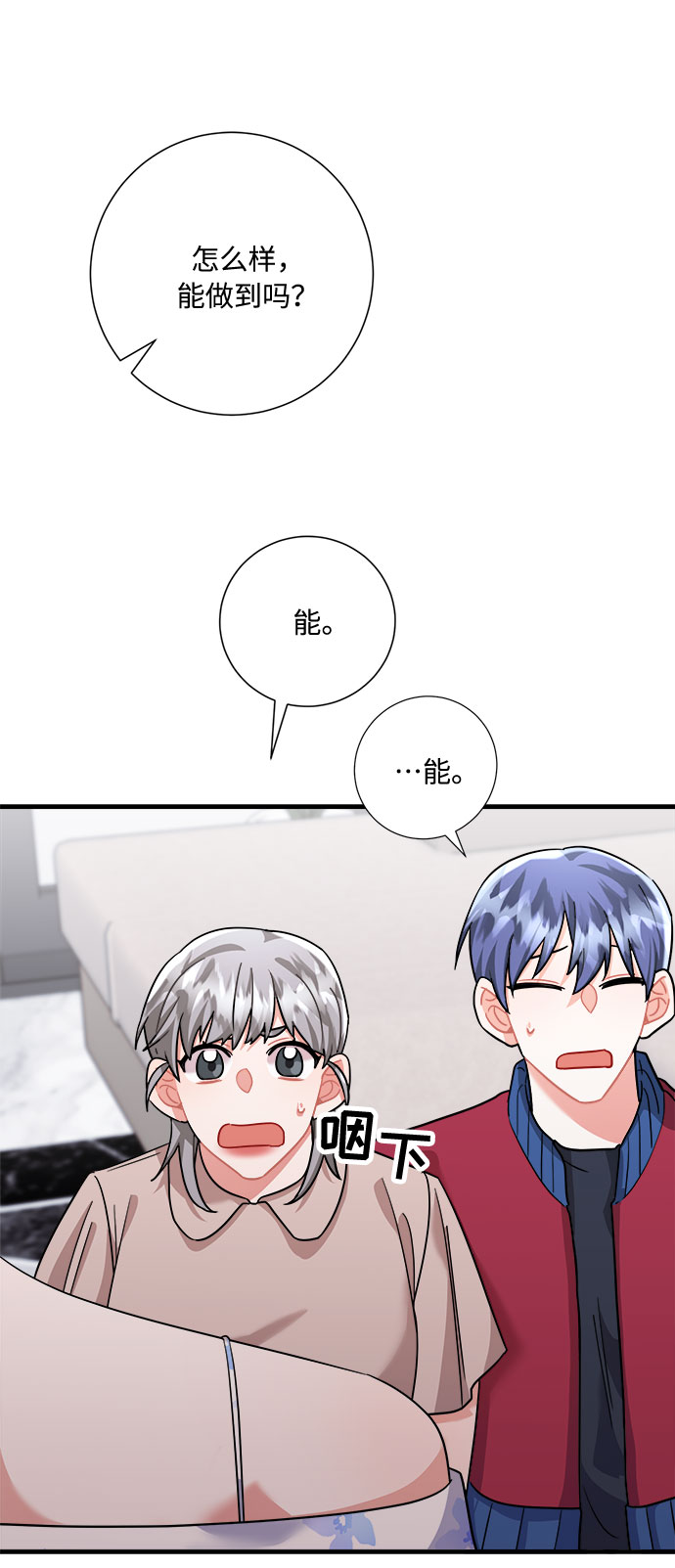 第46话91
