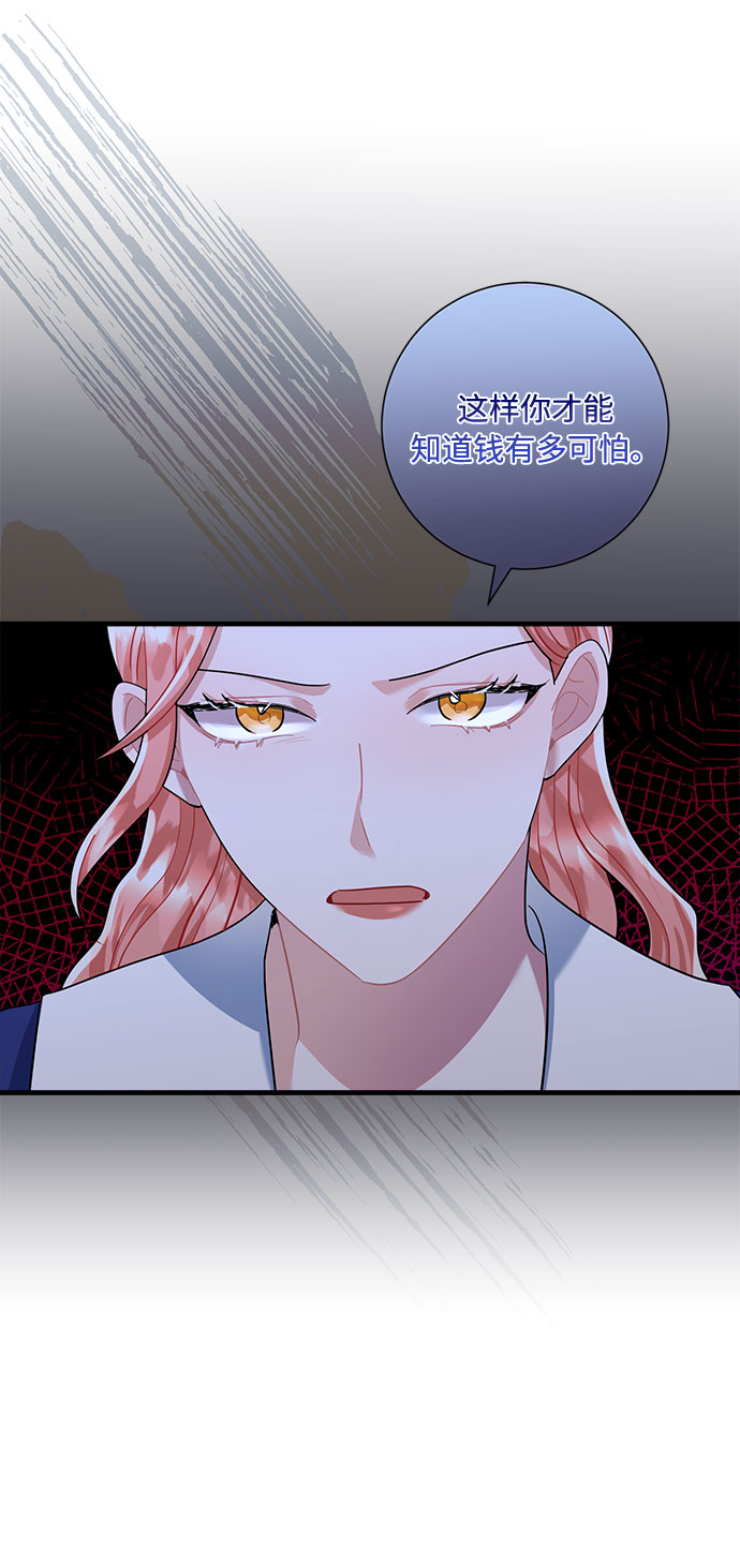 第81话62