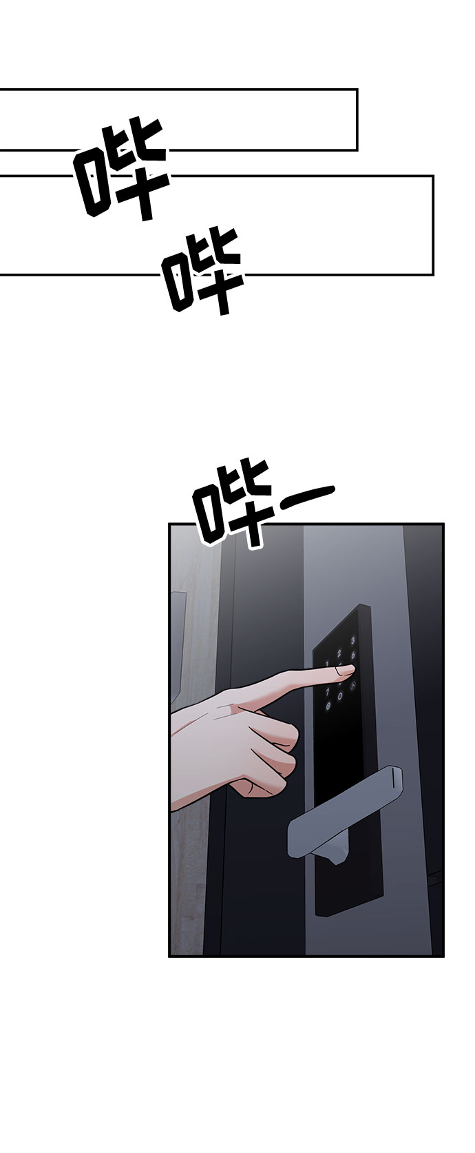 第65话71