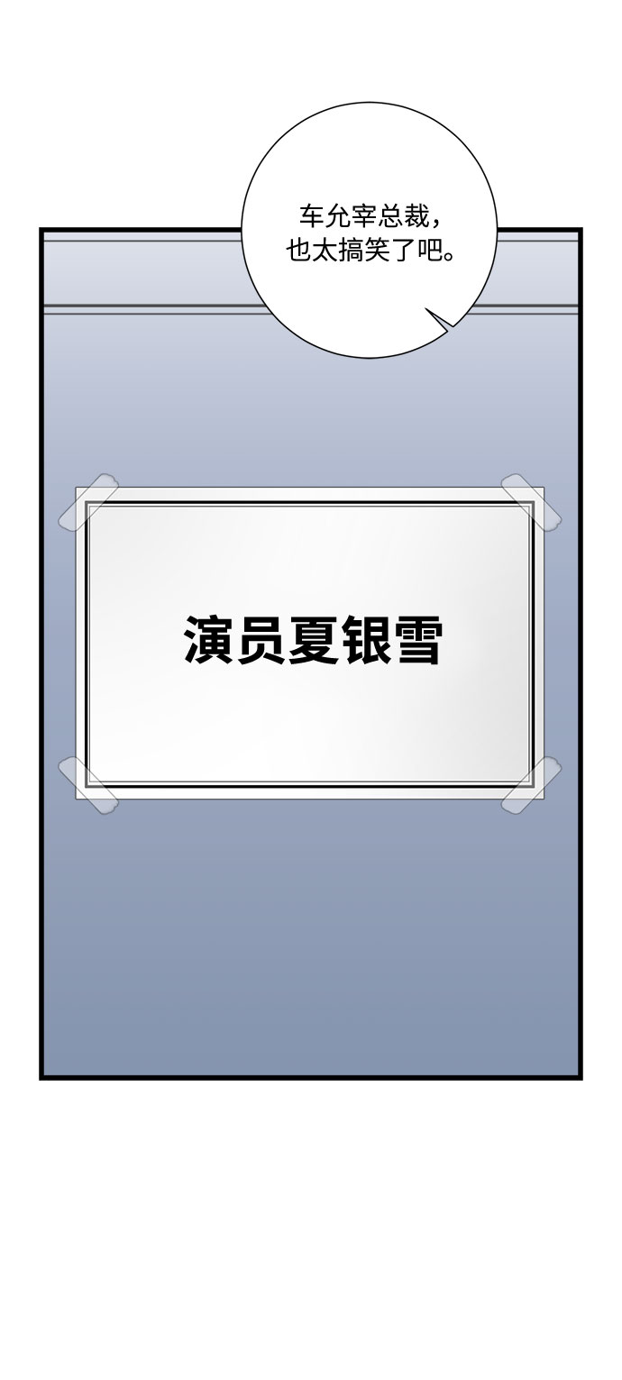 第36话70