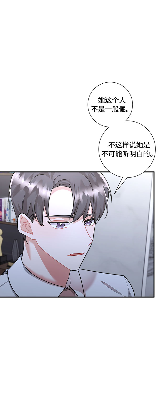 第65话12