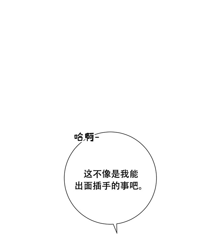 第43话21